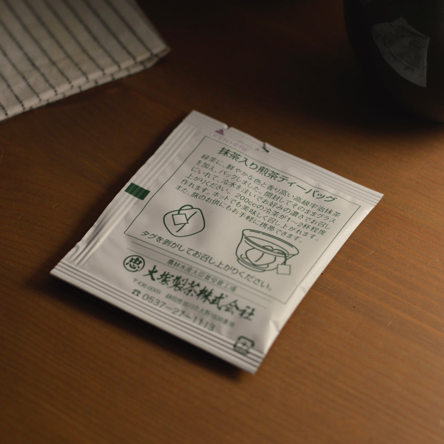 Bustina di Tè Verde Sencha con Matcha Premium - Pack da 5 Bustine