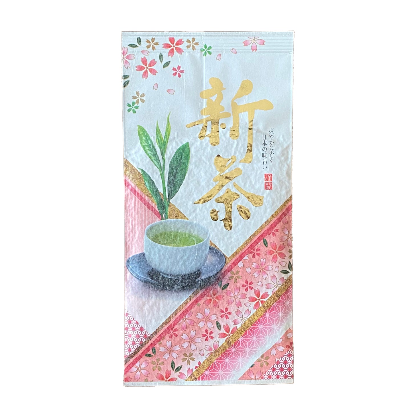 Foglie di-Tè verde Shincha Saemidori First Flush 2023 (Kakegawa)-3